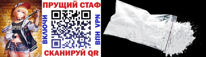 Купить Тайшет КОКАИН Мефедрон Галлюциногенные грибы Марихуана ГАШИШ A-PVP