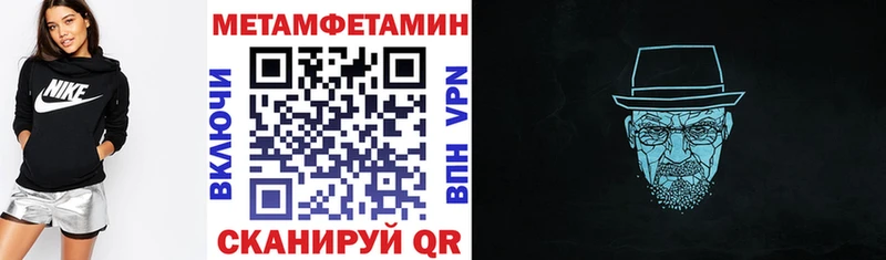 АМФЕТАМИН Розовый  mega рабочий сайт  Тайшет 
