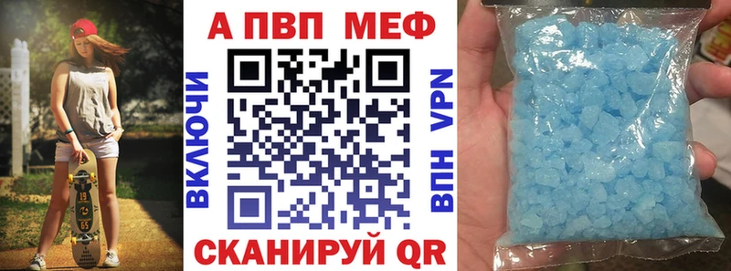 где купить наркоту  Тайшет  ссылка на мегу как зайти  Alpha PVP Соль 