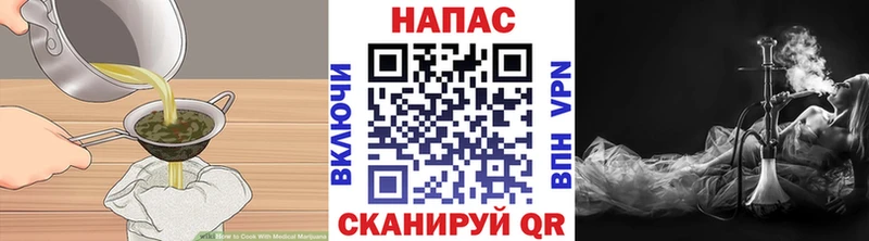 Печенье с ТГК марихуана  Тайшет 