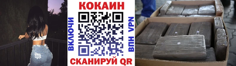 COCAIN Колумбийский  Тайшет 