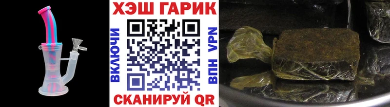 Гашиш убойный  Тайшет 