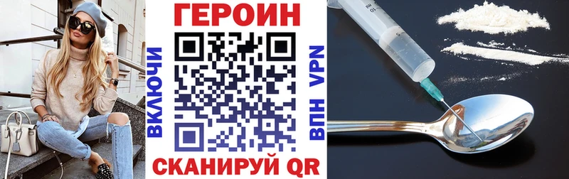 Героин герыч  Тайшет 