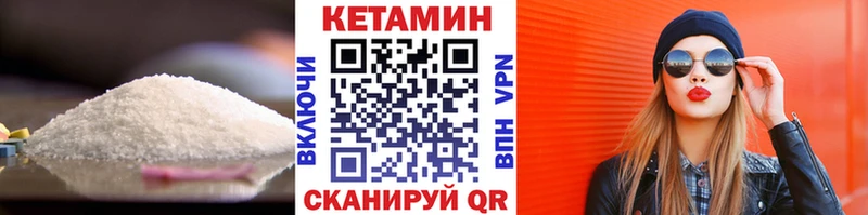 КЕТАМИН ketamine Тайшет