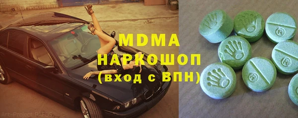 ALPHA-PVP Горнозаводск