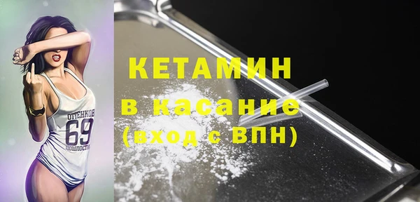 ECSTASY Горно-Алтайск
