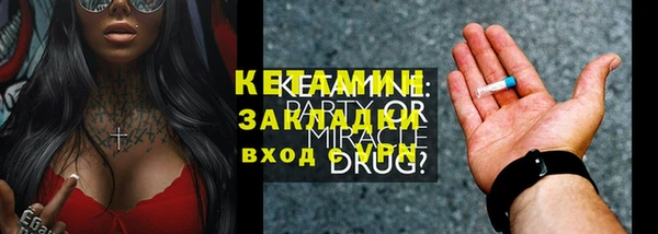 эйфоретик Горняк