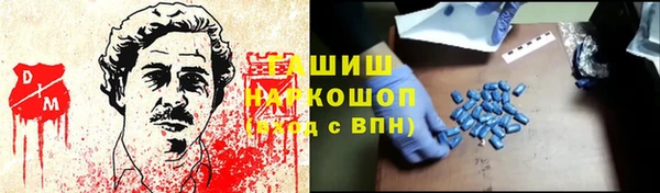 эйфоретик Горняк