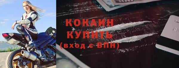 эйфоретик Горняк