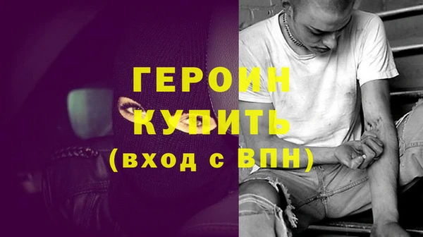 ECSTASY Горно-Алтайск