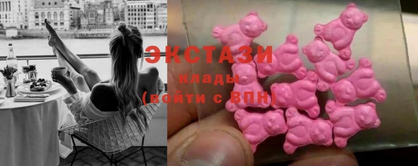 ALPHA-PVP Горнозаводск