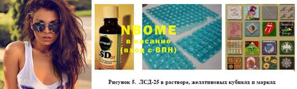 ALPHA-PVP Горнозаводск