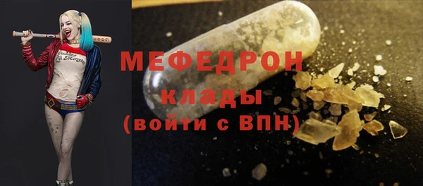ECSTASY Горно-Алтайск