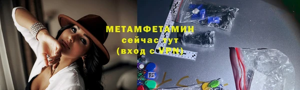 ECSTASY Горно-Алтайск