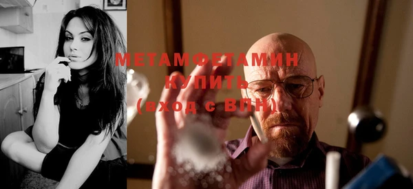 эйфоретик Горняк