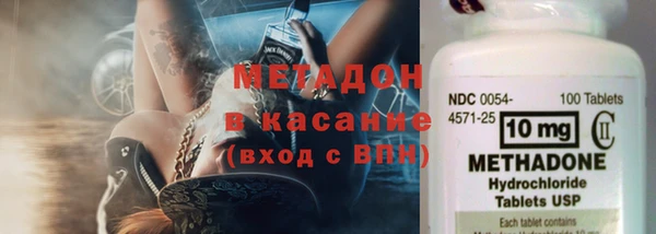 ALPHA-PVP Горнозаводск