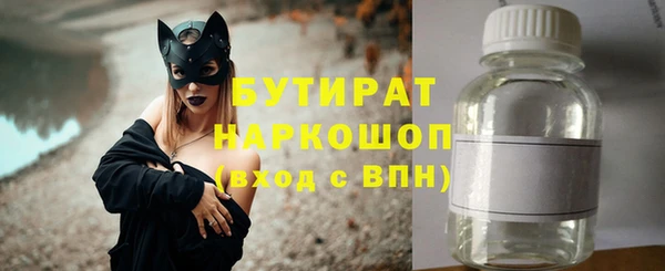 ALPHA-PVP Горнозаводск