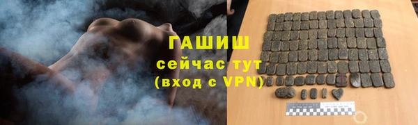 ECSTASY Горно-Алтайск