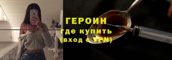 ALPHA-PVP Горнозаводск