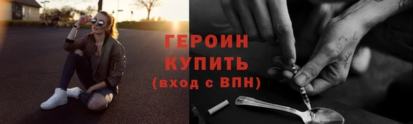 эйфоретик Горняк