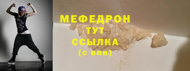 ECSTASY Горно-Алтайск