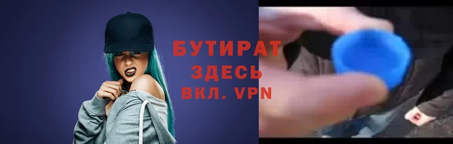 эйфоретик Горняк
