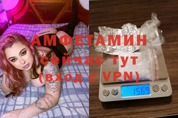ALPHA-PVP Горнозаводск