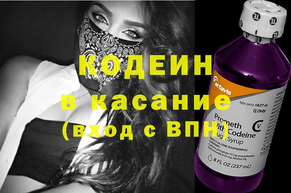 ALPHA-PVP Горнозаводск