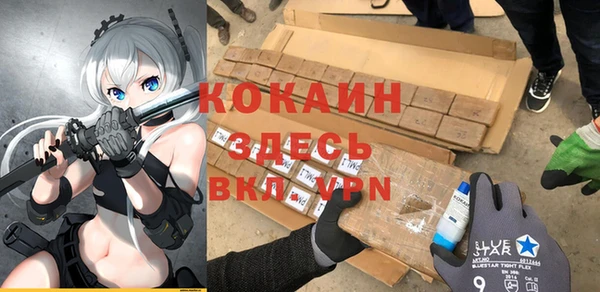 ALPHA-PVP Горнозаводск