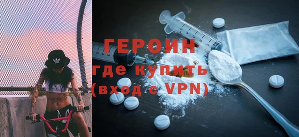 ECSTASY Горно-Алтайск