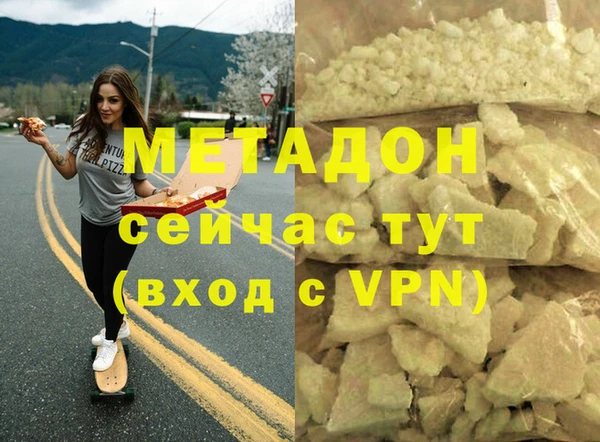 ALPHA-PVP Горнозаводск