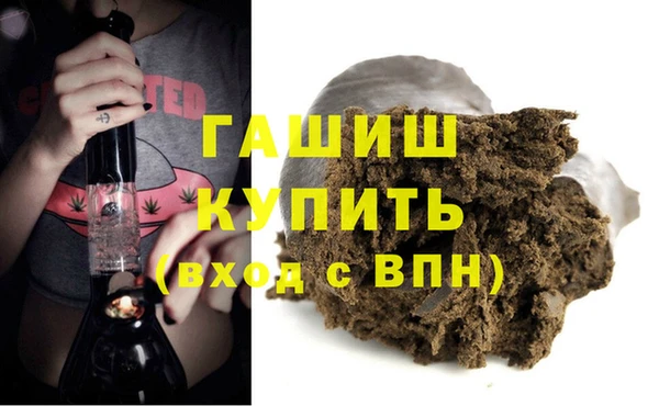ALPHA-PVP Горнозаводск