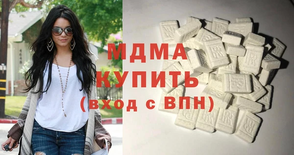 ECSTASY Горно-Алтайск