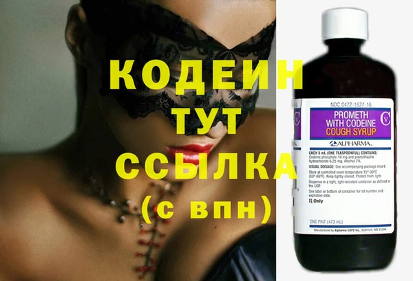 ECSTASY Горно-Алтайск