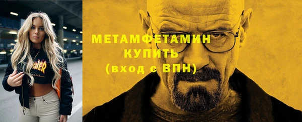 эйфоретик Горняк