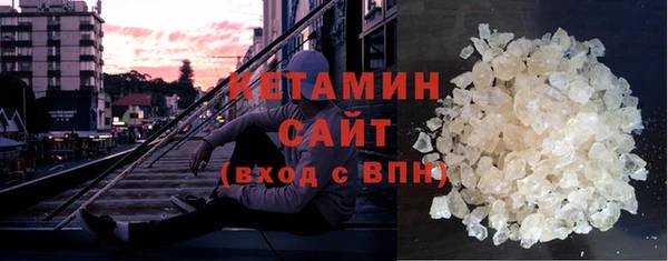 ALPHA-PVP Горнозаводск