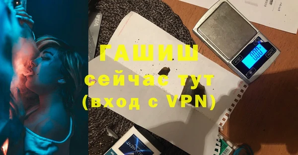 эйфоретик Горняк