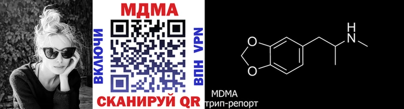 МДМА crystal  ссылка на мегу tor  Тайшет  где купить  