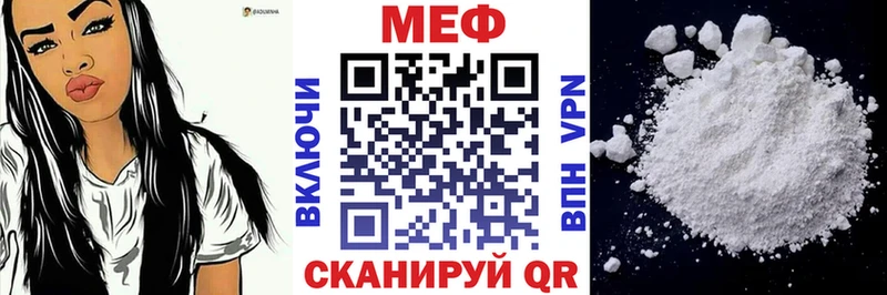 Мефедрон мяу мяу  Тайшет 
