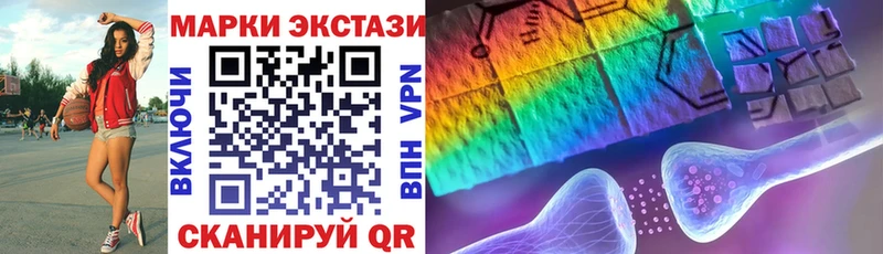 Марки 25I-NBOMe 1,5мг  Тайшет 