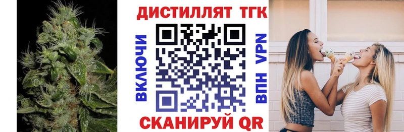 ТГК жижа  Тайшет 