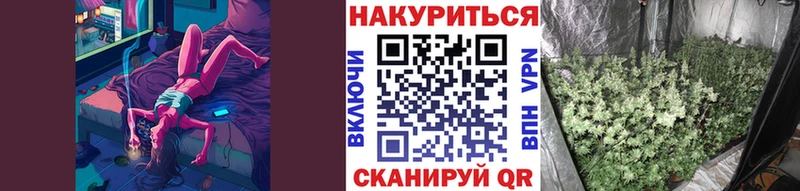 Каннабис White Widow  Тайшет 